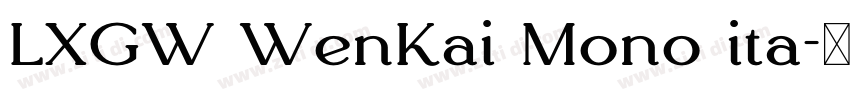 LXGW WenKai Mono ita字体转换